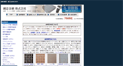 Desktop Screenshot of amichu.com